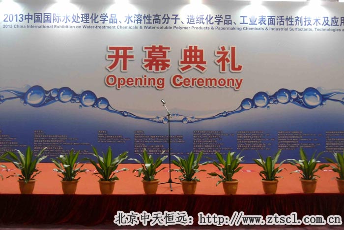 ��Ʒ�|(zh��)���I(y��)ˮչ����ˮ̎��ͬ�в�Ŀ