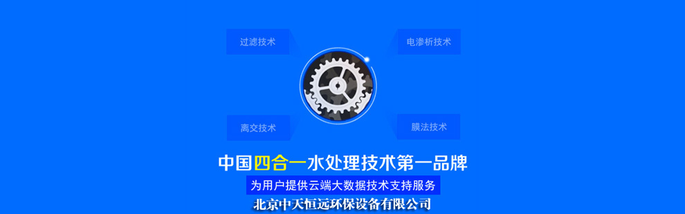 北京中天恒遠(yuǎn)