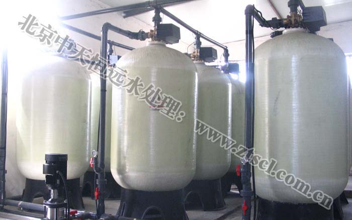 北京中天恒遠(yuǎn)水處理設(shè)備公司